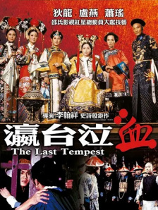 停车助手